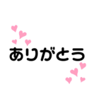 (ᴗ͈ˬᴗ͈❀)よく使う言葉（個別スタンプ：5）