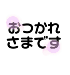 (ᴗ͈ˬᴗ͈❀)よく使う言葉（個別スタンプ：8）