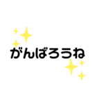 (ᴗ͈ˬᴗ͈❀)よく使う言葉（個別スタンプ：9）