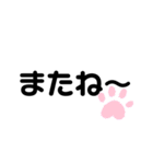 (ᴗ͈ˬᴗ͈❀)よく使う言葉（個別スタンプ：10）