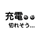(ᴗ͈ˬᴗ͈❀)よく使う言葉（個別スタンプ：14）