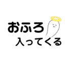 (ᴗ͈ˬᴗ͈❀)よく使う言葉（個別スタンプ：15）