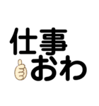 (ᴗ͈ˬᴗ͈❀)よく使う言葉（個別スタンプ：16）