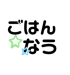 (ᴗ͈ˬᴗ͈❀)よく使う言葉（個別スタンプ：17）