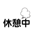 (ᴗ͈ˬᴗ͈❀)よく使う言葉（個別スタンプ：19）
