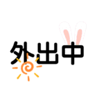 (ᴗ͈ˬᴗ͈❀)よく使う言葉（個別スタンプ：20）