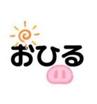 (ᴗ͈ˬᴗ͈❀)よく使う言葉（個別スタンプ：21）