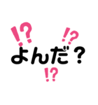 (ᴗ͈ˬᴗ͈❀)よく使う言葉（個別スタンプ：22）