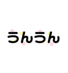 (ᴗ͈ˬᴗ͈❀)よく使う言葉（個別スタンプ：25）