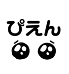 (ᴗ͈ˬᴗ͈❀)よく使う言葉（個別スタンプ：27）