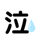 (ᴗ͈ˬᴗ͈❀)よく使う言葉（個別スタンプ：29）