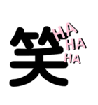 (ᴗ͈ˬᴗ͈❀)よく使う言葉（個別スタンプ：30）