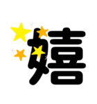 (ᴗ͈ˬᴗ͈❀)よく使う言葉（個別スタンプ：32）