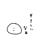雑なスタンプ お調子者（個別スタンプ：11）