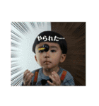 息子ーズ ②（個別スタンプ：1）
