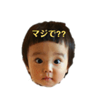 息子ーズ ②（個別スタンプ：17）