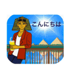 古代エジプト人のハッピーライフ3 夏（個別スタンプ：2）