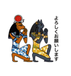 古代エジプト人のハッピーライフ3 夏（個別スタンプ：37）