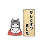 もっちりほっぺなねこ（個別スタンプ：17）