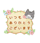 もっちりほっぺなねこ（個別スタンプ：19）