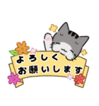 もっちりほっぺなねこ（個別スタンプ：32）