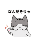 もっちりほっぺなねこ（個別スタンプ：38）