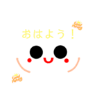 癒される絵文字スタンプ（個別スタンプ：1）