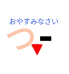 癒される絵文字スタンプ（個別スタンプ：2）