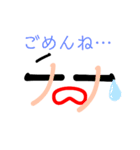 癒される絵文字スタンプ（個別スタンプ：4）