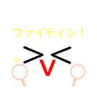 癒される絵文字スタンプ（個別スタンプ：9）