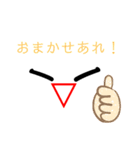 癒される絵文字スタンプ（個別スタンプ：14）