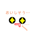 癒される絵文字スタンプ（個別スタンプ：19）