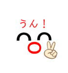 癒される絵文字スタンプ（個別スタンプ：29）