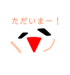 癒される絵文字スタンプ（個別スタンプ：30）