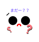 癒される絵文字スタンプ（個別スタンプ：33）