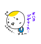 くぅでございます。9（個別スタンプ：1）