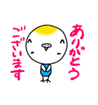 くぅでございます。9（個別スタンプ：2）