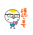 くぅでございます。9（個別スタンプ：4）