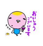 くぅでございます。9（個別スタンプ：11）