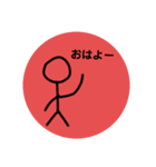あかくそめてみよーか（個別スタンプ：5）