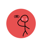 あかくそめてみよーか（個別スタンプ：6）