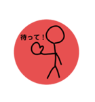 あかくそめてみよーか（個別スタンプ：8）