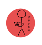 あかくそめてみよーか（個別スタンプ：12）
