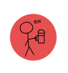 あかくそめてみよーか（個別スタンプ：14）