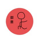 あかくそめてみよーか（個別スタンプ：16）
