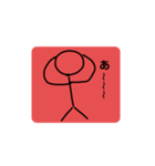 あかくそめてみよーか（個別スタンプ：18）