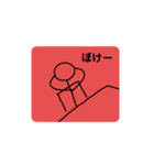 あかくそめてみよーか（個別スタンプ：23）