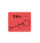 あかくそめてみよーか（個別スタンプ：24）