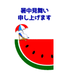 大きな文字で見やすい 暑中見舞い ver1（個別スタンプ：4）