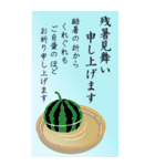 大きな文字で見やすい 暑中見舞い ver1（個別スタンプ：18）